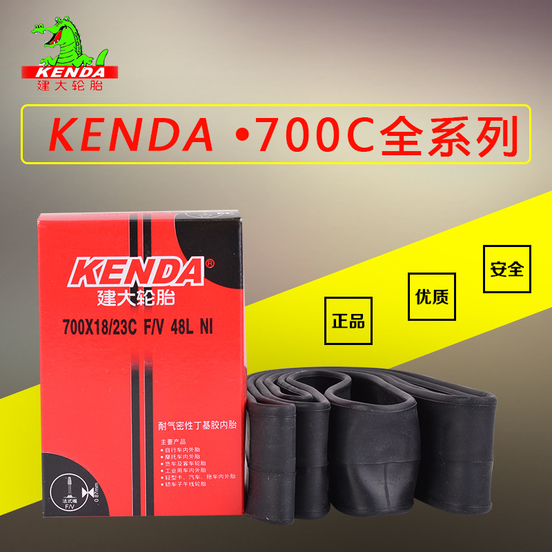 建大KENDA公路自行车内胎死飞内带美法嘴700C轮胎23丁基胶25配件 - 图1