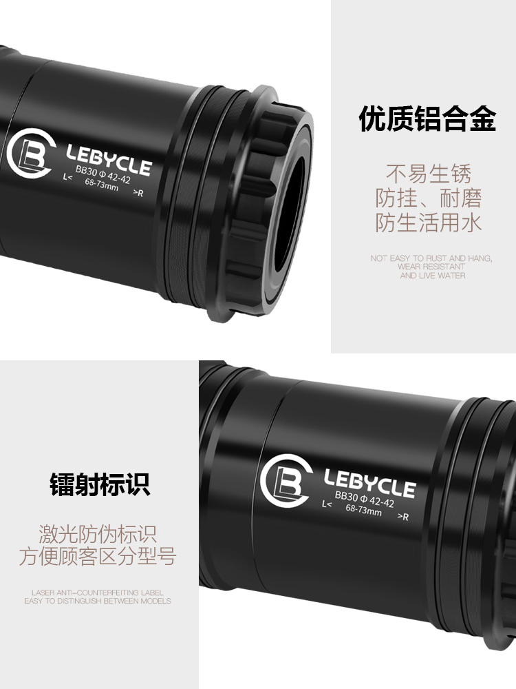 山地公路自行车压入式一体中轴对锁BB30转24mmBB86 92PF30通用GXP - 图1