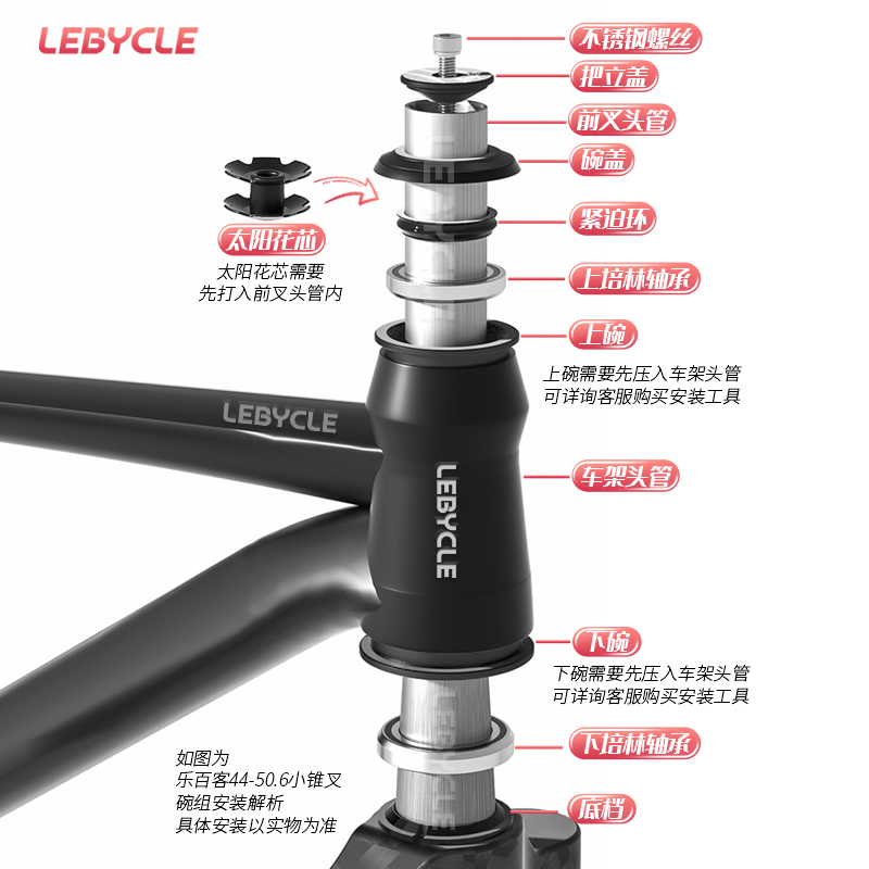 44mm适用自行车碗组ATX XTC前叉OD2小锥管椎管转直管培林轴承腕组-图0