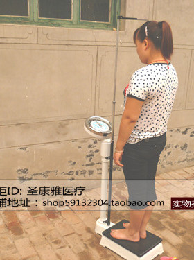 苏宏儿童坐高杠式机械体重称