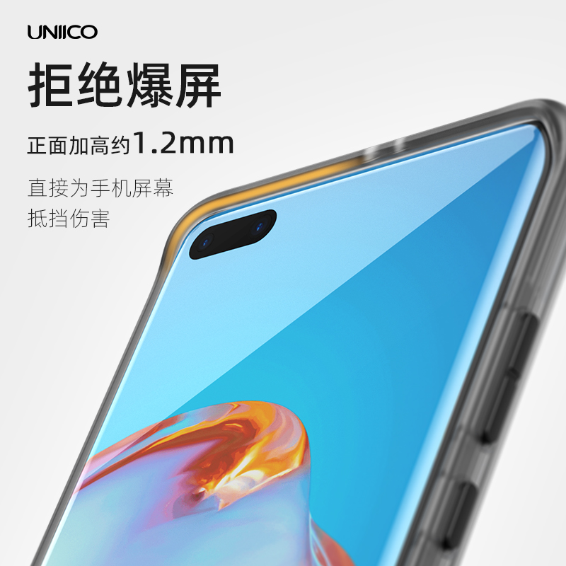 UNIICO适用华为p40pro手机壳透明防摔加p40硅胶套40pro+全包边-图0