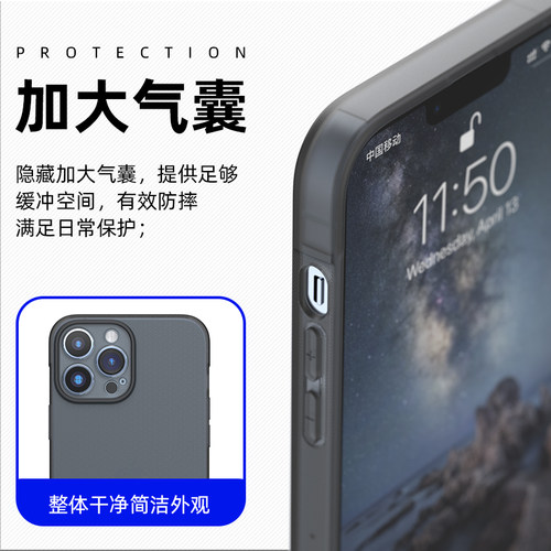 UNIICO适用苹果13pro手机壳硅胶全包防滑手感苹果软套13promax防滑纹硅胶软壳苹果13全包边军规防摔保护壳 - 图2