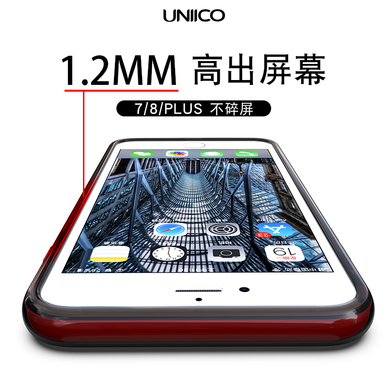 UNIICO适用苹果7Plus手机壳新款女硅胶iphone8全包防摔软男8P潮套 - 图0