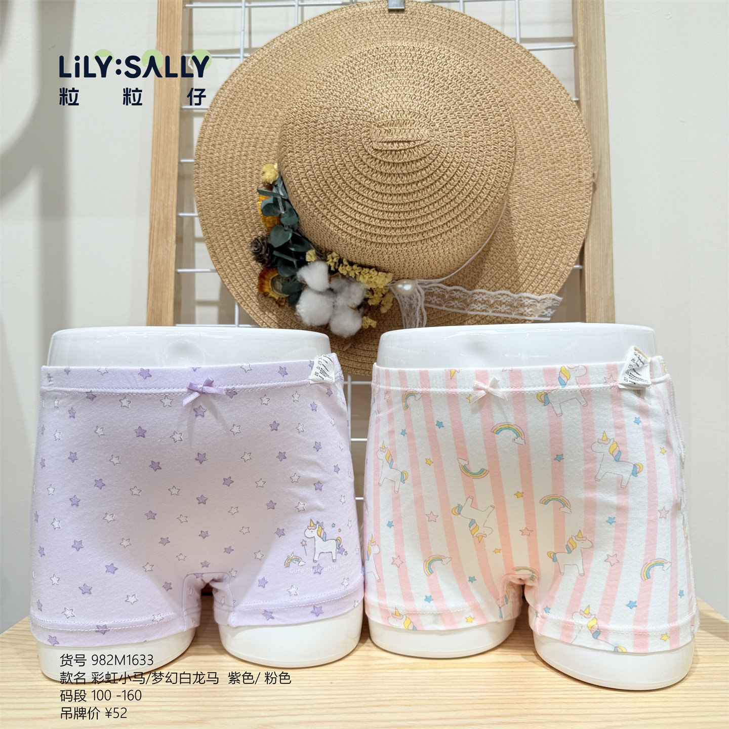 2025粒粒仔莫代尔儿童内裤纯棉女童小女孩卡通中大童平角可爱短裤,淘宝优惠券,粉丝福利购,淘宝优惠卷