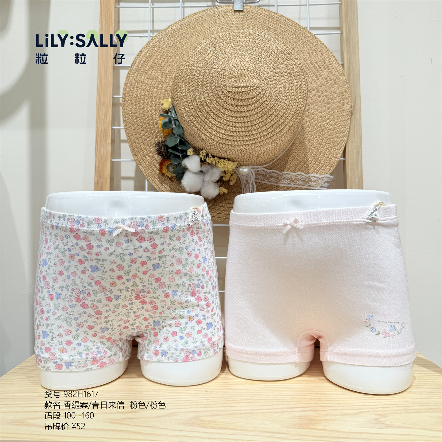 2025粒粒仔莫代尔儿童内裤纯棉女童小女孩卡通中大童平角可爱短裤,淘宝优惠券,粉丝福利购,淘宝优惠卷