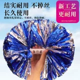 Новый тип соревнований тип Bright La La La La Laula Cheerleading Team, держащая цветочную команду команды