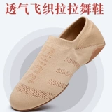 Танцующие туфли, спортивная обувь для йоги, балетки, мягкая подошва