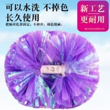 Соревнование Yakuang соревнование Lala Ball Черлидер Черлидинг Команда