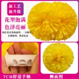 Соревнование Yakuang соревнование Lala Ball Черлидер Черлидинг Команда