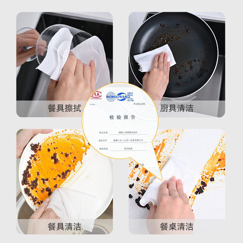 厮磨工坊厨房湿巾强力去污清洁厨房专用纸湿巾纸家用装45片大包装,淘宝优惠券,粉丝福利购,淘宝优惠卷
