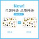 Newcomers are very close to each other and colorful paper-pumping whole boxes of affordable facial tissue paper napkins 13 packs and 20 packs of paper towels