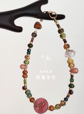 APAN原创《繁花》进口捷克珠琉璃手链国风手环复古系列小众手作