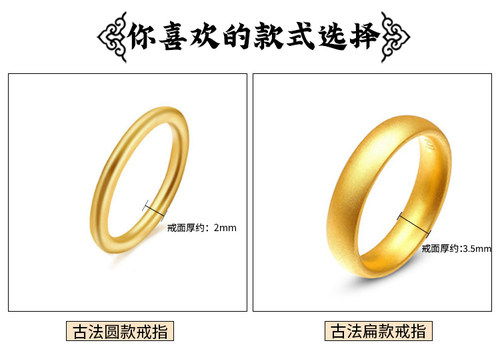 古法传承黄金戒指女款999足金磨砂素圈指环小金圈戒指3D硬食指戒 - 图0