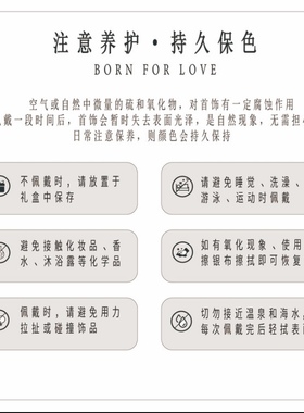 S925银日本小红心AHK SH粉合成石新年红色手链耳钉手链心形脚链