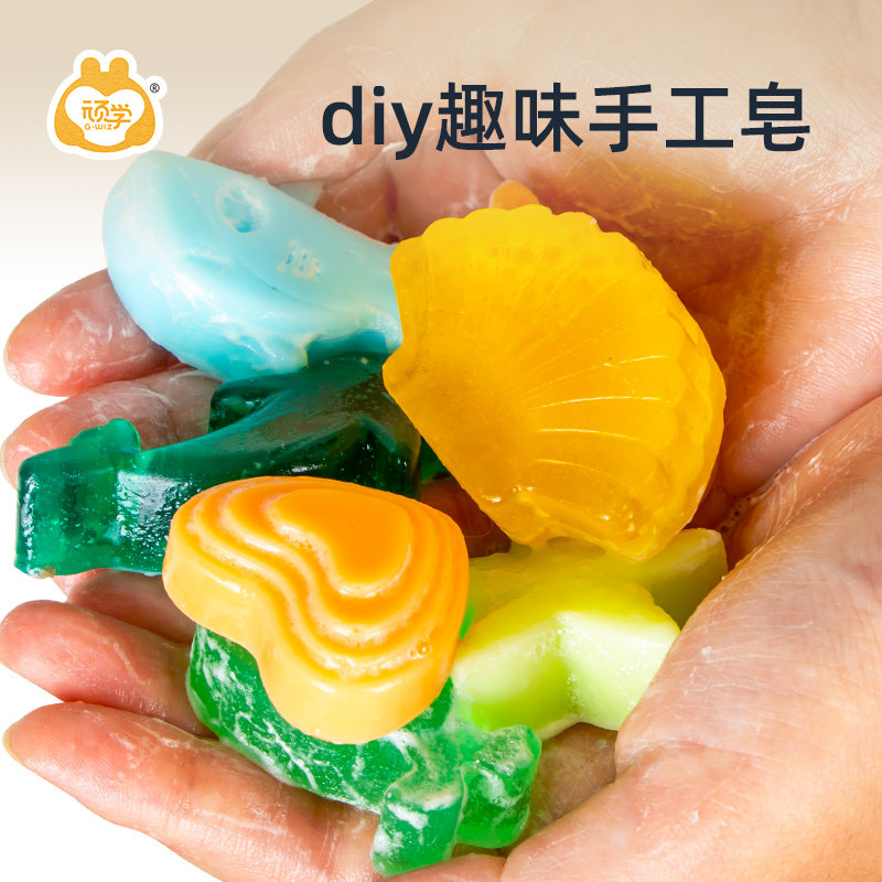 顽学手工皂diy手工制作材料包套装儿童卡通水晶香肥皂自制手工3岁