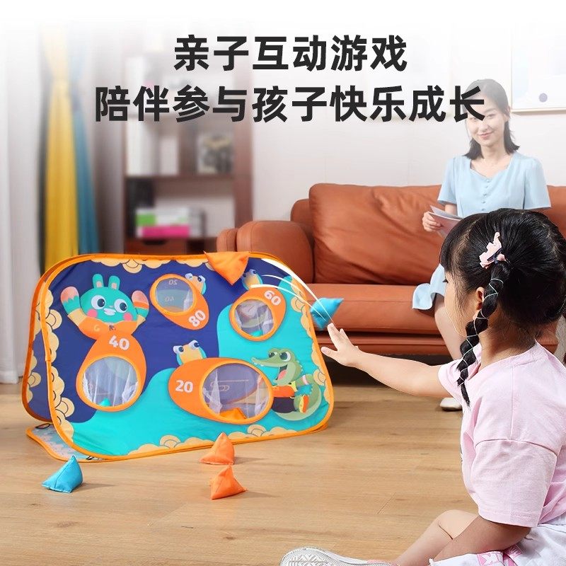 顽学亲子互动丢沙包儿童器材玩具 顽学感统训练器材/教学设备