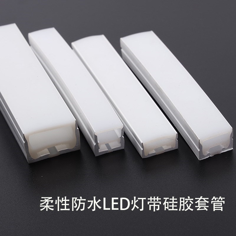 嵌入式LED硅胶灯带三面发光硅胶灯带条柔性线条灯硅胶套管软灯槽_虎窝淘