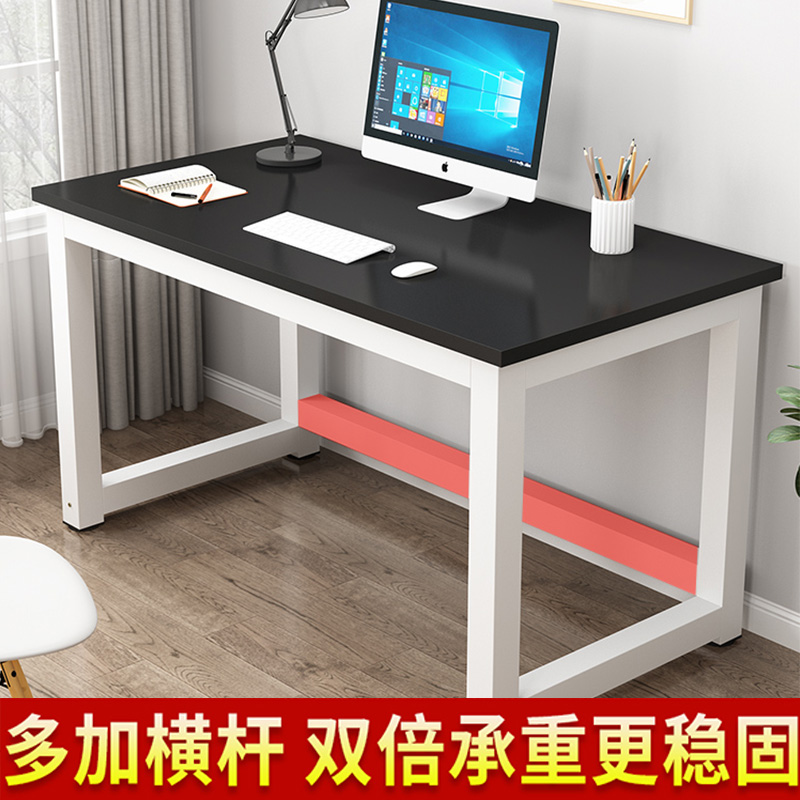 单人书桌可定制长2米1.5/1.6/1.7宽45/55/65cm加固简易夹缝靠墙卓-图0