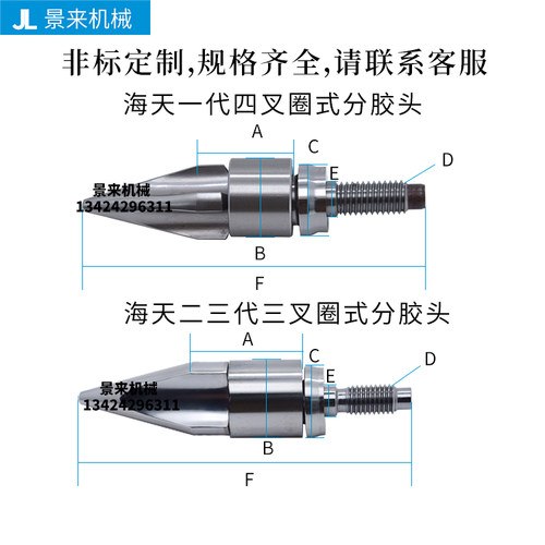 海天注塑机螺杆分胶头小三件套火箭头止逆环过胶圈垫圈射嘴阀介子 - 图0