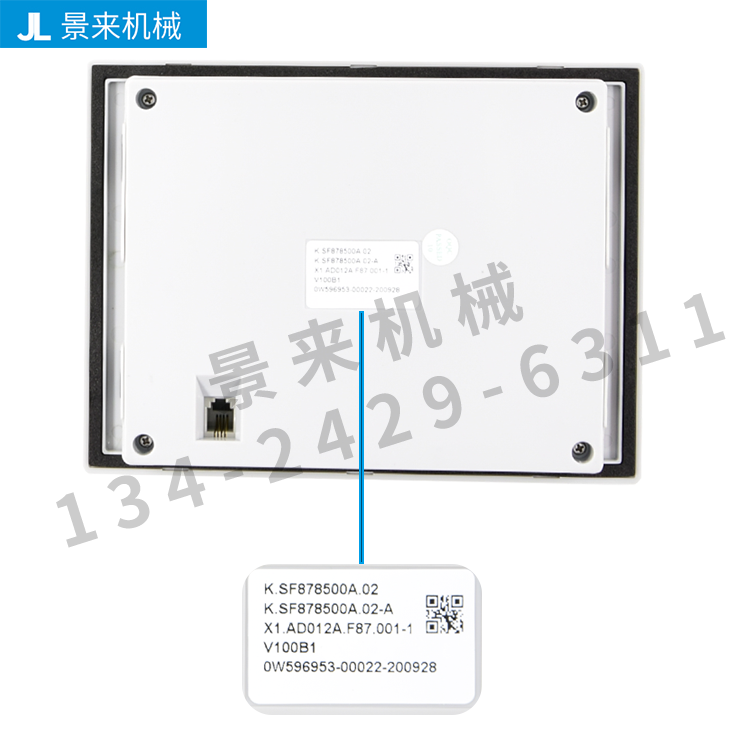 原装信易除湿干燥机控制板SF878500A.02电路板电脑板 - 图1