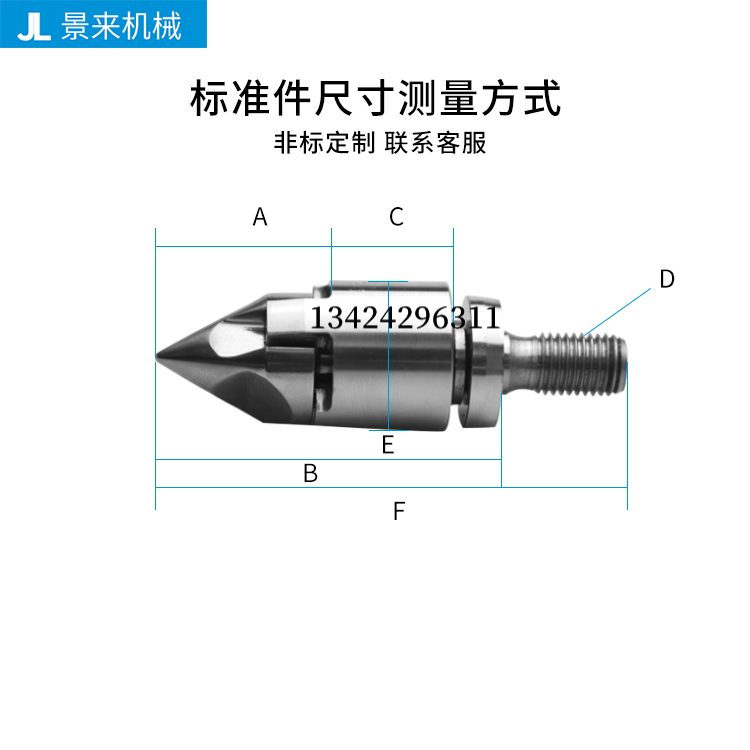 住友注塑机螺杆火箭头过分胶头镀钛止逆环SKD61双合金圈叉式加硬 - 图0