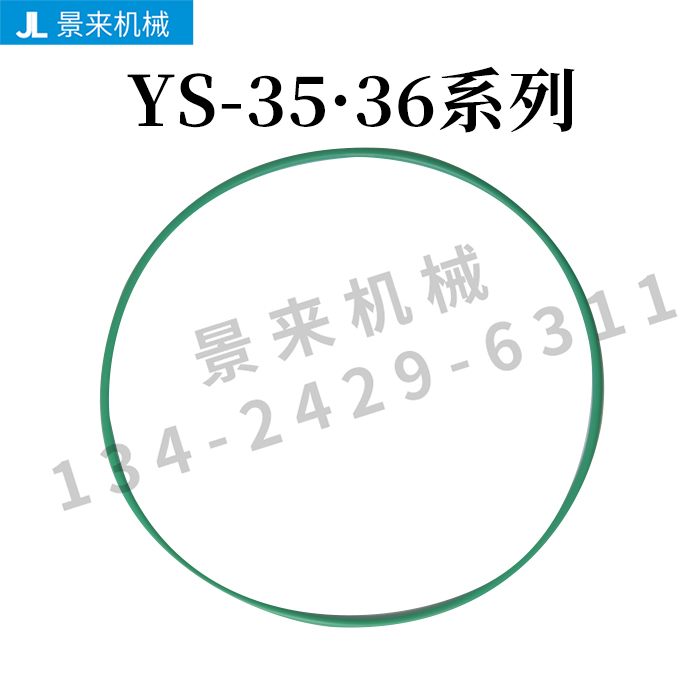 元欣水泵泵头密封圈15A15B15C20A35A35B335C355D36C36D35EF - 图1