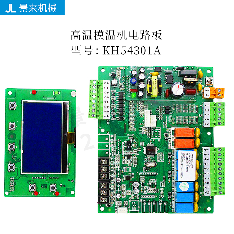 拓斯达油模温机控制器板SF505000A电脑板SF506001A电路板KH54301A - 图1