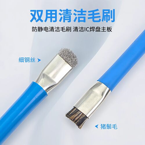手机维修钢丝刷主板清洁双头硬毛刷电路板清理加硬短毛刷圆筒毛刷 - 图1