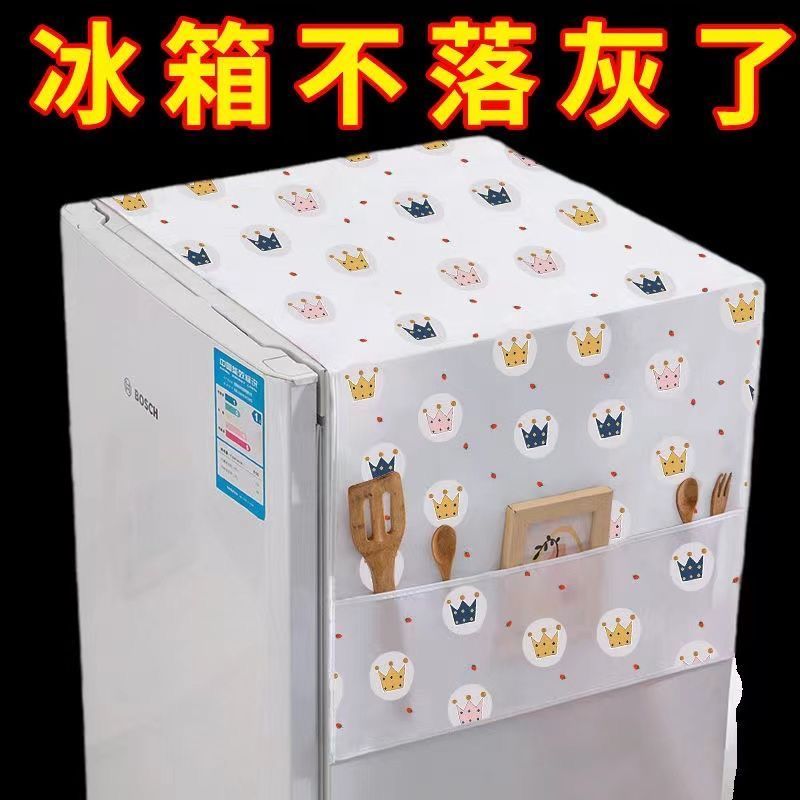 Household refrigerator dustproof cover multi-function cover cloth PEVA waterproof oilproof refrigerator cover towel home fabric dustproof bag