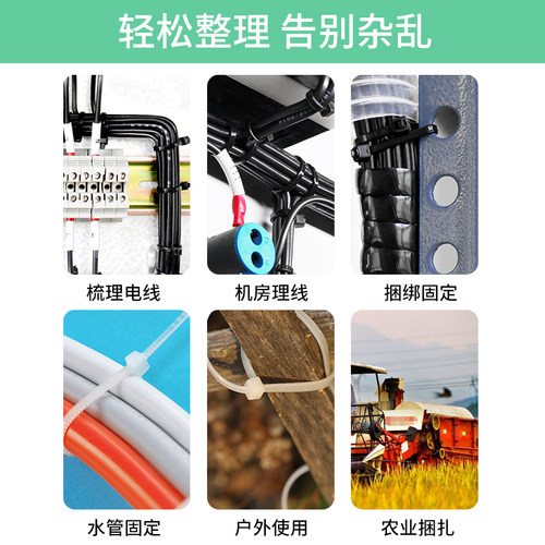 自锁式尼龙扎带3*120宽1.9mm塑料强力卡扣小扎带固定捆绑带束线带 - 图1