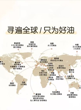 太阳花籽油/葵花籽油基底油补水保湿滋润促代谢按摩油质细腻疗愈