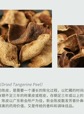陈皮单方精油纯植物本草油调理脾胃腹部积食胀气净化空油全身按摩