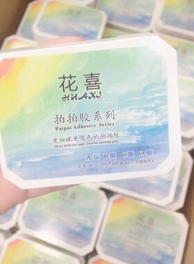美甲油胶九宫格拍拍胶2024年新款秋冬腮红渐变晕染高饱和彩绘