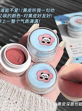 CAPPUVINI轻雾唇颊两用唇泥 细腻丝滑雾面哑光伪素颜显色平价彩妆