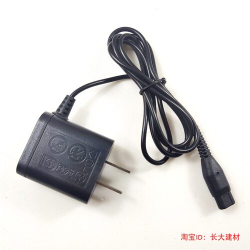 FLP剃须刀充电器A00390适RQ310/RQ311/320/330/RQ331/350包邮 - 图2