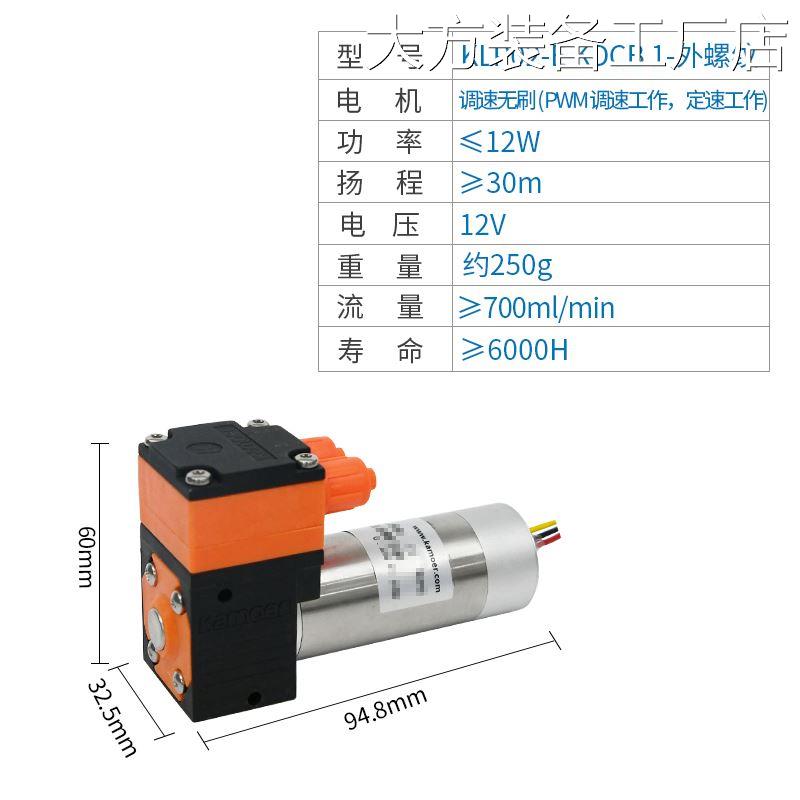 *卡默尔隔膜泵12v高压K泵24伏无刷液泵加压泵LP02耐酸碱小型减速 - 图3