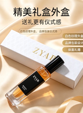 试香香水小样嘉伯丽尔温柔花香调