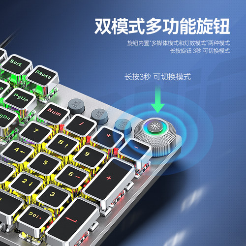 AULA狼蛛F2088/Air复古朋克蒸汽机械键盘三模青轴电竞游戏办公用 - 图2