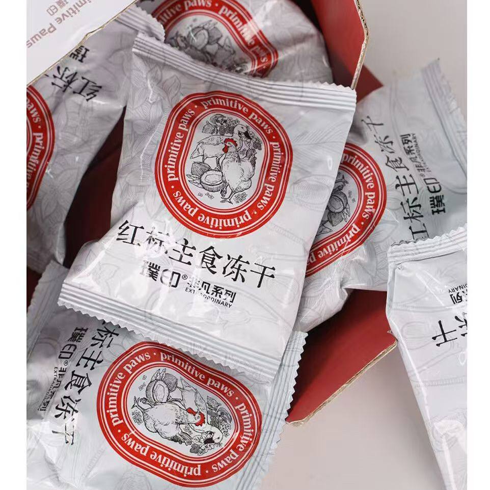 璞印全价主食冻干犬粮成幼狗粮红标鸡白鹭鸭生骨肉主食改善肠胃,淘宝优惠券,粉丝福利购,淘宝优惠卷