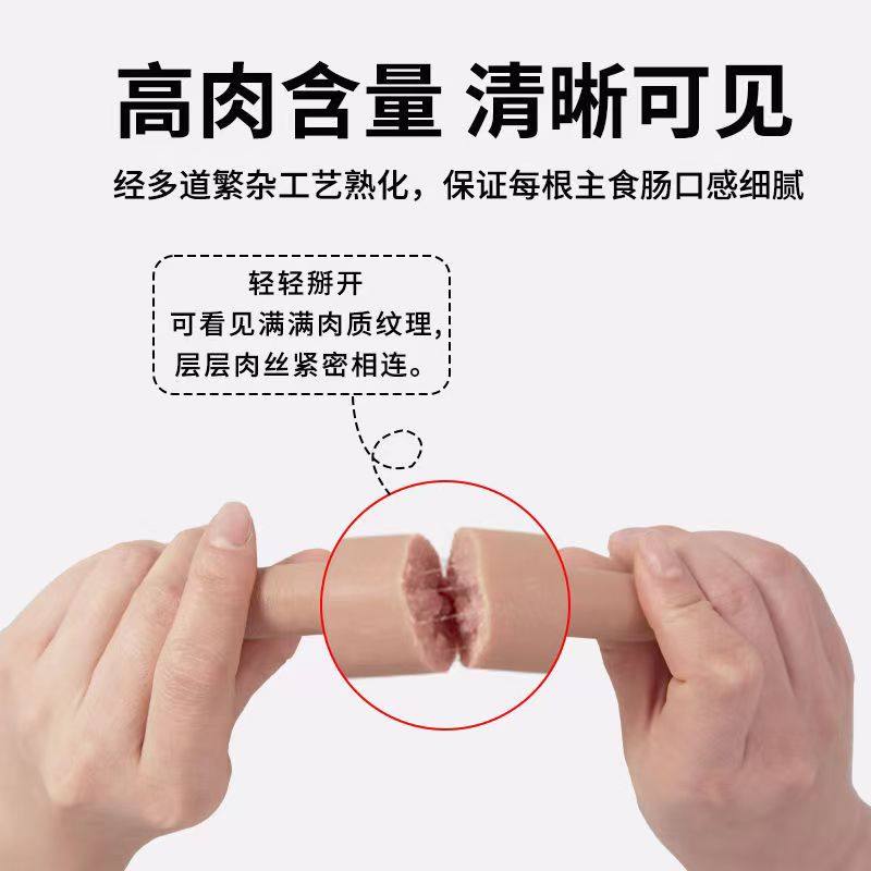 佩妮蛋黄多狗狗猫犬零食盒装香肠火腿肠训练奖励鸡鸭牛肉味30根,淘宝优惠券,粉丝福利购,淘宝优惠卷