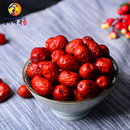 金沙传奇！新疆和田有机灰枣