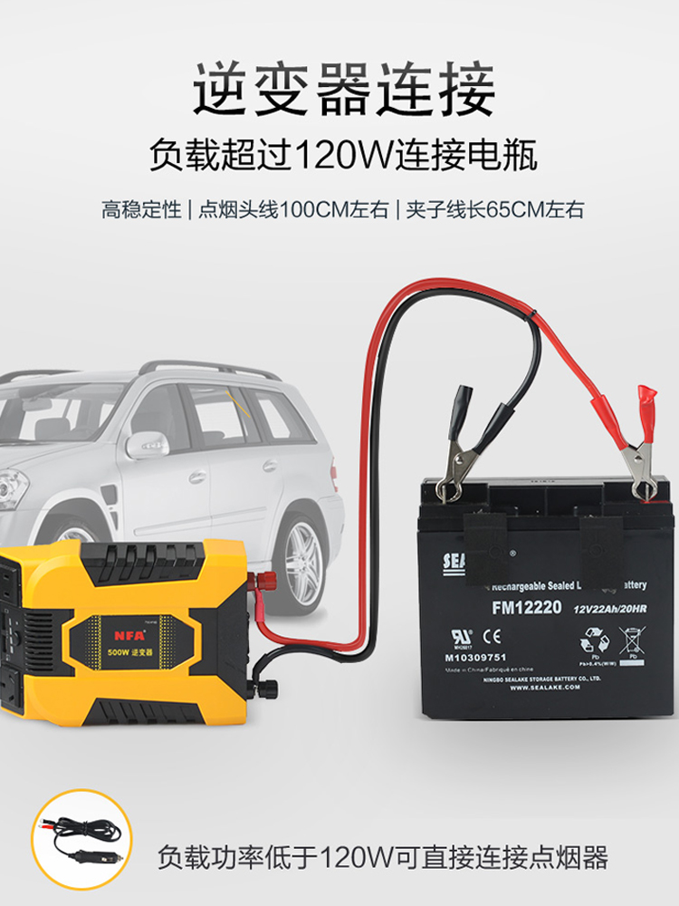 NFA纽福克斯车载逆变器12V转220V大功率1000W电源转换器7965NA-图3