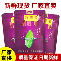 Fat Gojun letter and betel nut RMB50  RMB100  loaded green fruits Penang Bulk batch of fresh Hunan Xiangtan specie