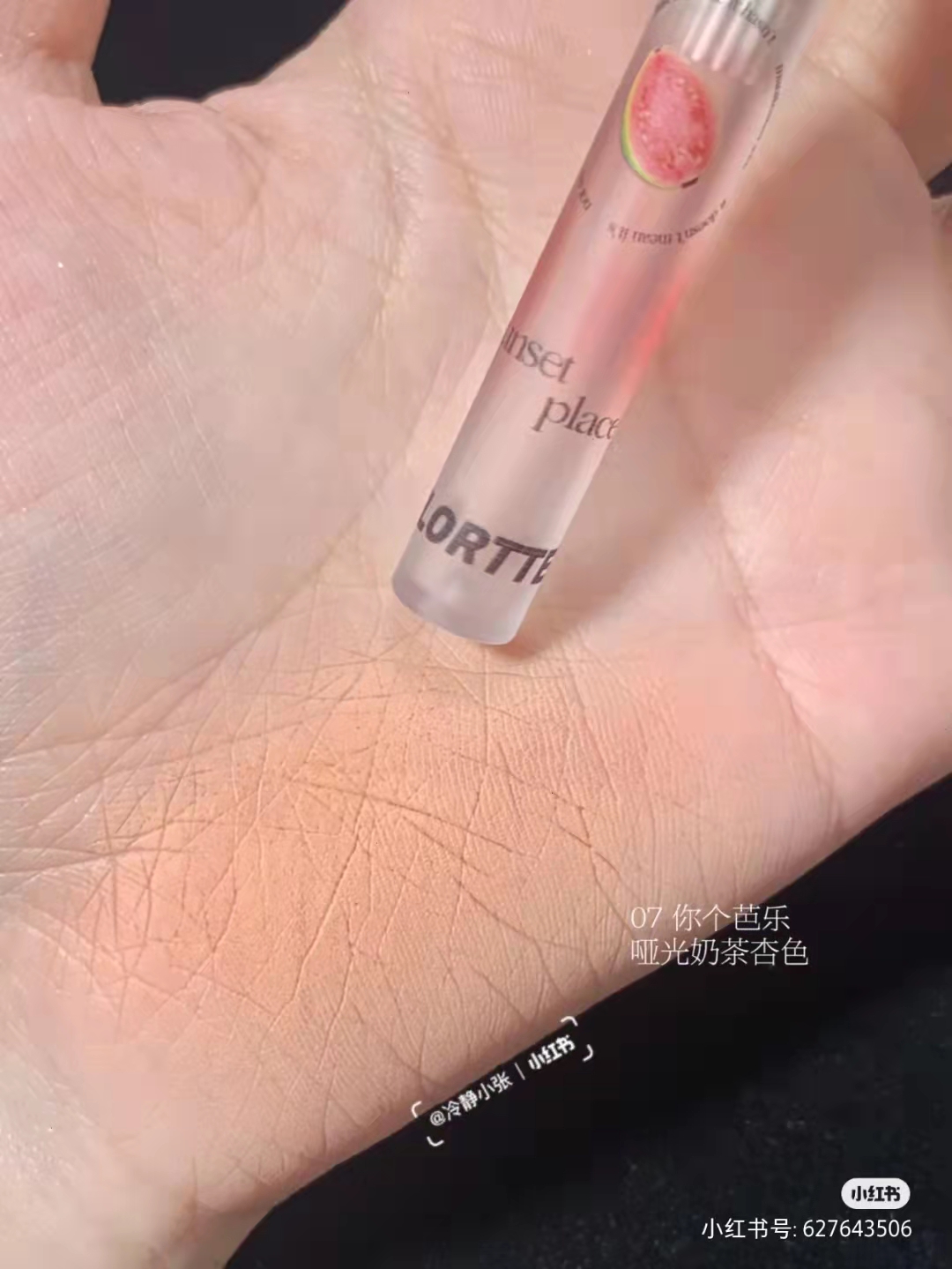 妈生卧蚕！花洛莉亚我爱我小姐系列 珠光卧蚕眼影笔04粉色纯欲 - 图2