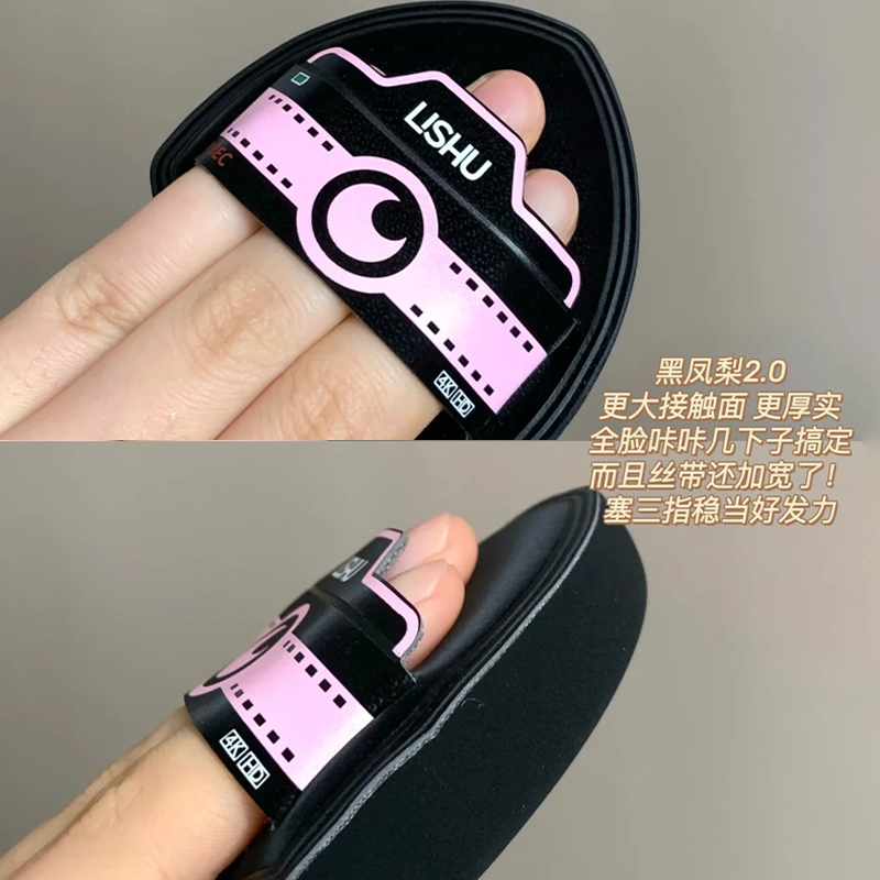 黑凤梨2.0粉扑气垫不吃粉底液专用干湿两用定化妆超软美妆蛋 - 图0
