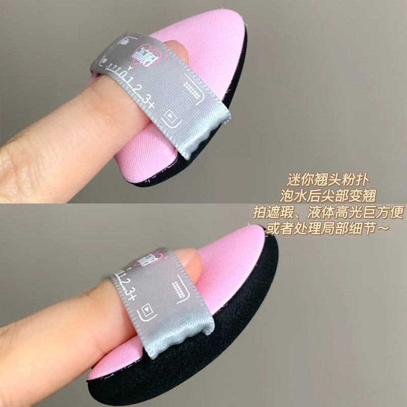 黑凤梨2.0粉扑气垫不吃粉底液专用干湿两用定化妆超软美妆蛋 - 图1