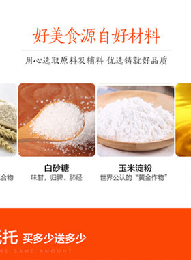 热奶宝甜筒脆皮花边脆筒冰淇淋