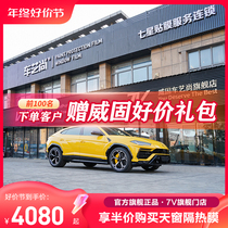 Wegu Car Film Insulation Film Vifix VK70 Car Film Full Car Thermal Insulation Film Car Cling Film Anti-Explosion Car Film