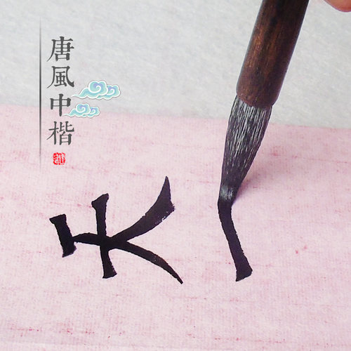 古法初学欧楷中楷兼毫狼毫大长锋毛笔单支 狼羊颜柳赵体行书学生 - 图0