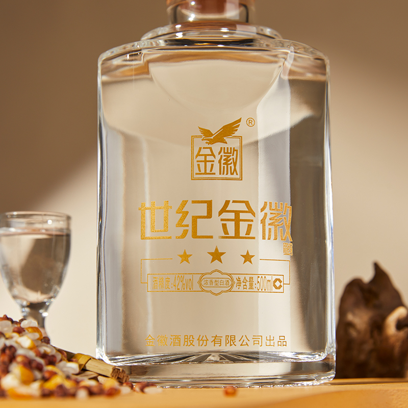 金徽酒世纪金徽三星42度500ml*4瓶 整箱装浓香型白酒官方旗舰店